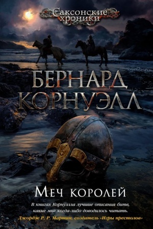 Buchcover: Meč korolej