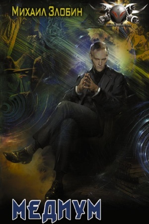 Cover: Medium