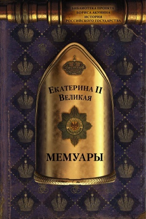 Cover: Memuary