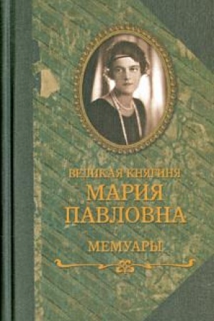 Cover: Memuary