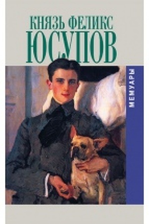 Cover: Memuary