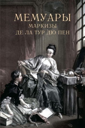 Cover: Memuary markizy de La Tur dyu Pen