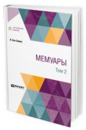 Cover: MEMUARY V 2 T. TOM 2