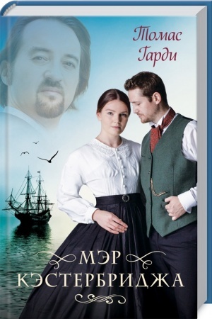 Cover: Mer Kesterbridzha