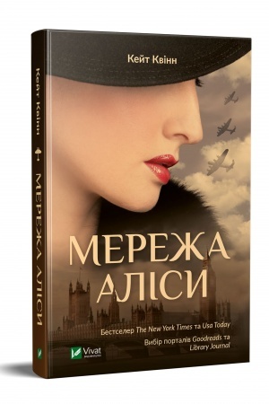 Buchcover: Mereža Alisy