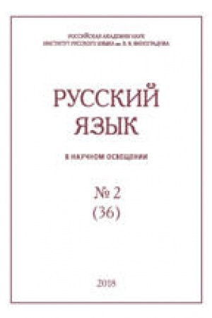 Cover: Mesto vstrechi... Sbornik stichov