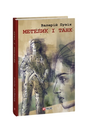 Buchcover: Metelyk i tank