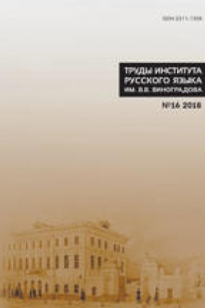 Buchcover: Metody formirovanija nravstvennych norm u učačšichsja srednich občšeobrazovatel′nych učreždenij v učebnoj i vospitatel′noj dejatel′nosti: dissertacionnoe issledovanie