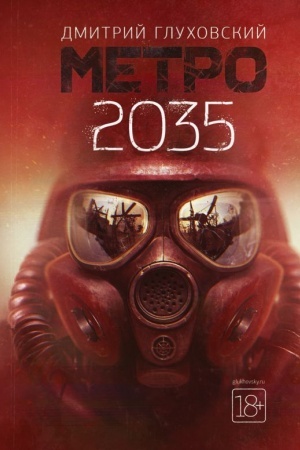 Buchcover: Metro 2035