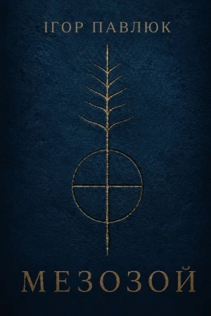 Buchcover: Mezozoj