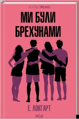 Cover: My buly brechunamy