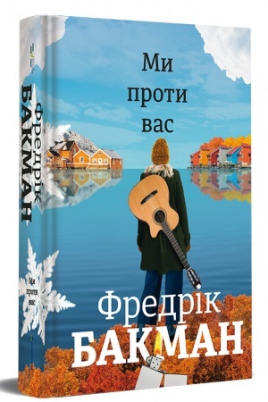 Buchcover: My proty vas