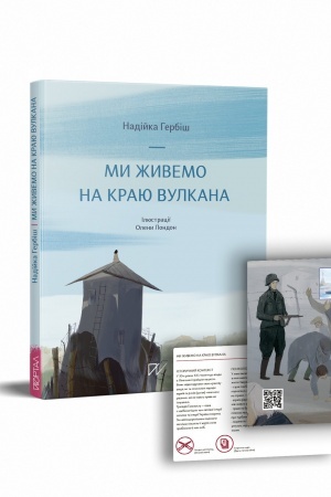 Buchcover: My žyvemo na kraju vulkana