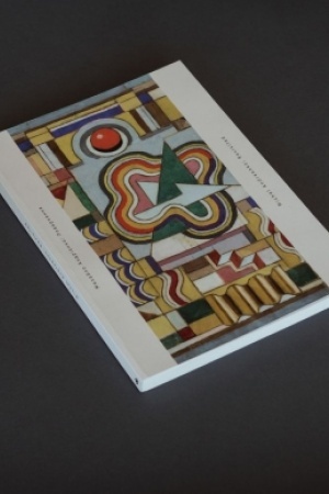 Cover: Mychaylo Andriyenko: Povernennya