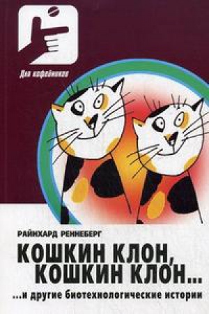 Обложка: МИКРОБИОЛОГИЯ ПРОДУКТОВ ЖИВОТНОГО ПРОИСХОЖДЕНИЯ