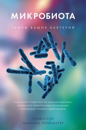 Buchcover: Mikrobiota. Tajny vašich bakterij