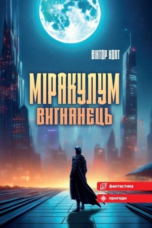 Buchcover: Mirakulum. Vyhnanec′