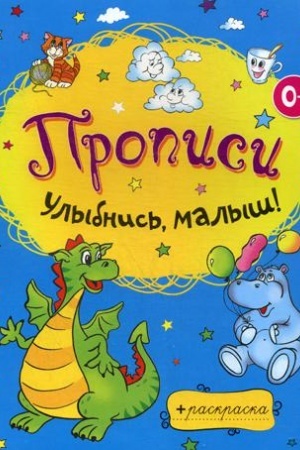 Обложка: Миры. 2-е изд., испр. и доп