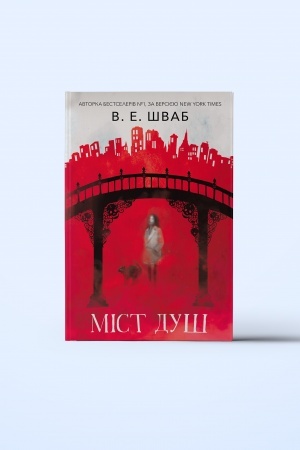 Cover: Mist dush