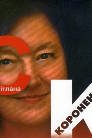 Cover: Misteriyi
