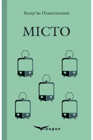 Buchcover: MISTO. Roman