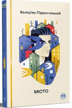 Cover: Misto