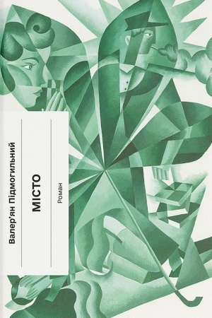 Buchcover: Misto