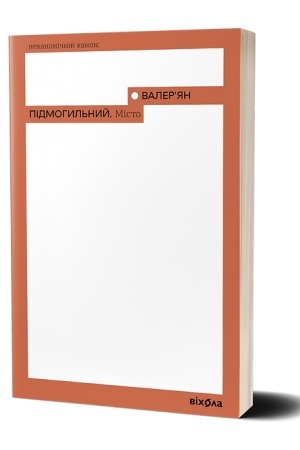 Buchcover: Misto