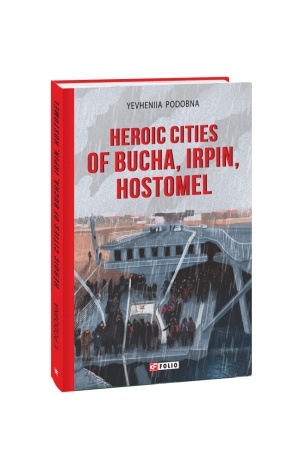 Cover: Misto-heroy Bucha,Yrpen′, Hostomel′ (anhl)