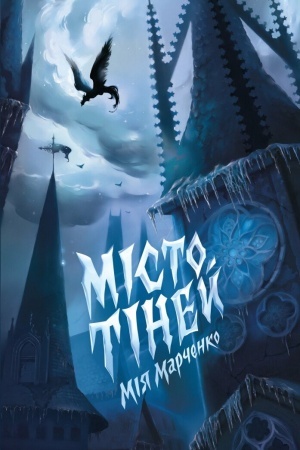 Buchcover: Misto Tinej