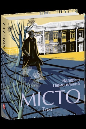 Buchcover: Misto. Tom 1