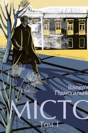 Buchcover: Misto. Tom 1