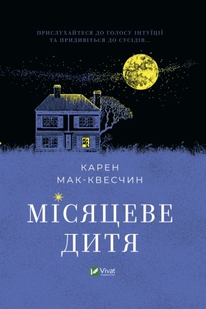 Buchcover: Misjaceve dytja
