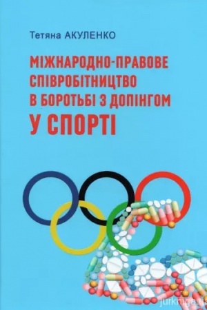 Cover: Mizhnarodne-pravove spivrobitnytstvo v borot′bi z dopinhom u sporti