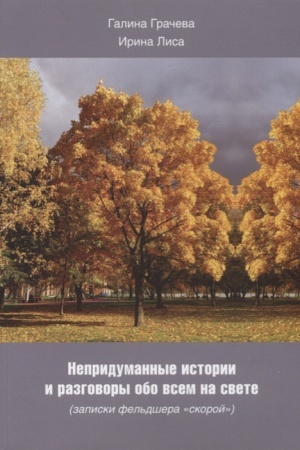 Buchcover: Model′ uslovnogo osuždenija v dissertacionnom issledovanii «Uslovnoe osuždenie po sovetskomu ugolovnomu pravu (na soiskanie učenoj stepeni kandidata juridičeskich nauk)»