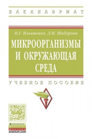Обложка: МОГУТ ЛИ ЖИВОТНЫЕ ДУМАТЬ?