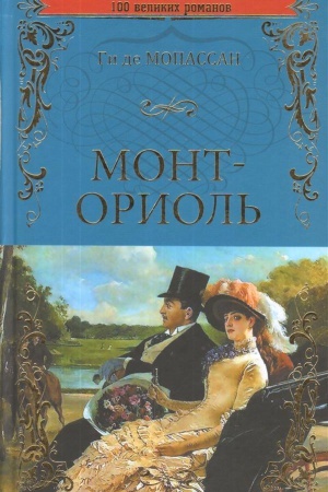 Buchcover: Mont-Oriol′