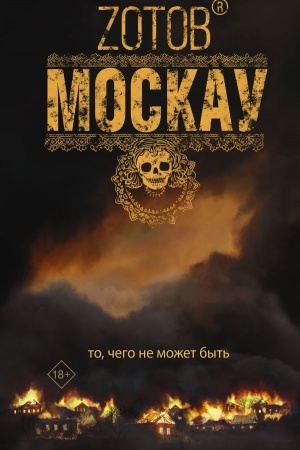 Buchcover: Moskau