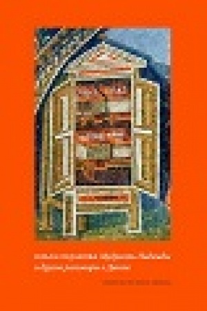 Cover: Mudrost′ Nadezhdy i drugie razgovory o Dante. Izd. 2-e