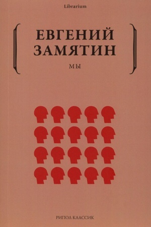 Cover: My
