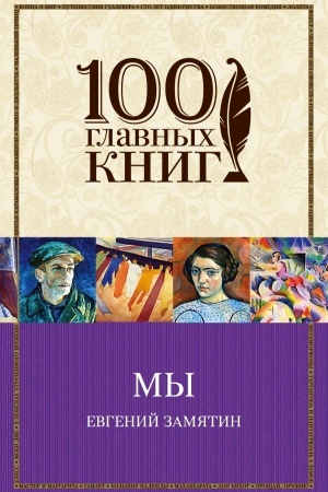 Cover: My