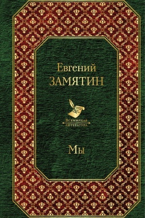 Cover: My