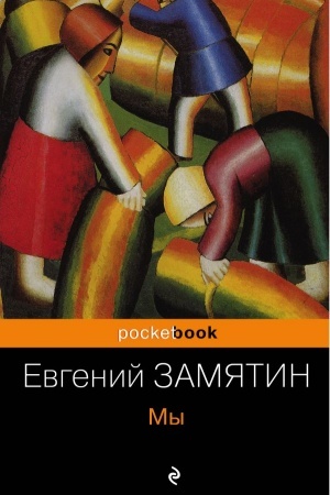 Cover: My