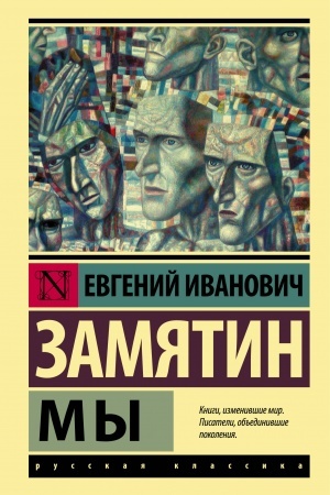 Buchcover: My