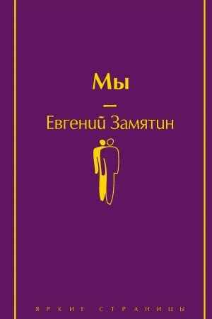 Cover: My