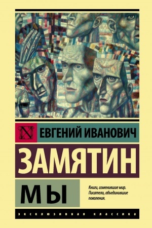 Cover: My