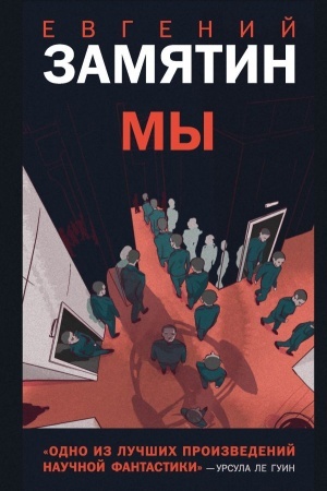 Cover: My