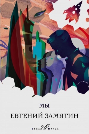 Cover: My