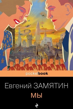 Buchcover: My