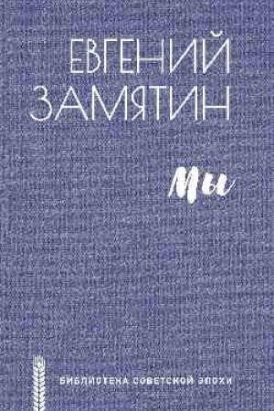 Cover: My
